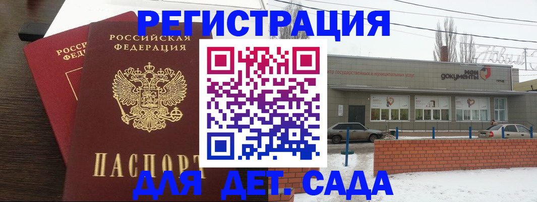 прописка поиск в Вязьме