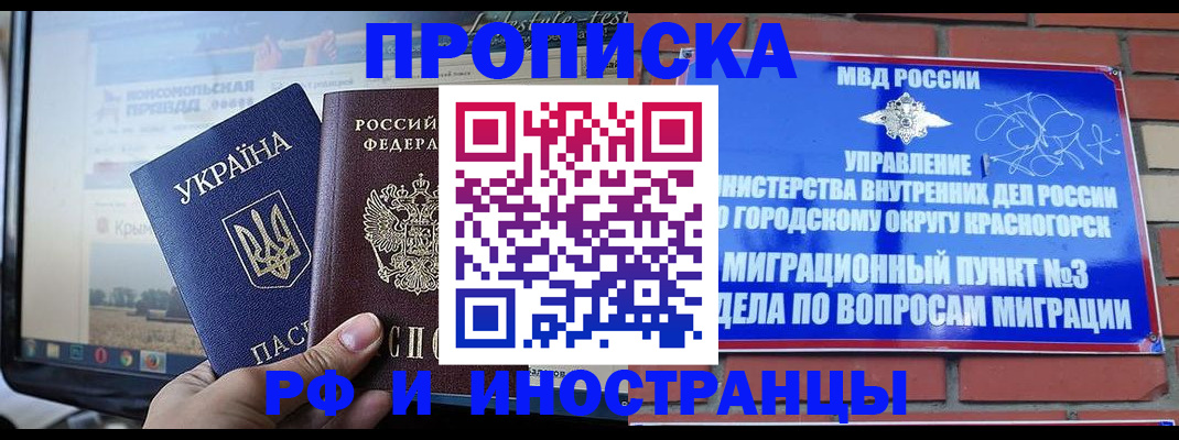 временная регистрация поиск в Вязьме