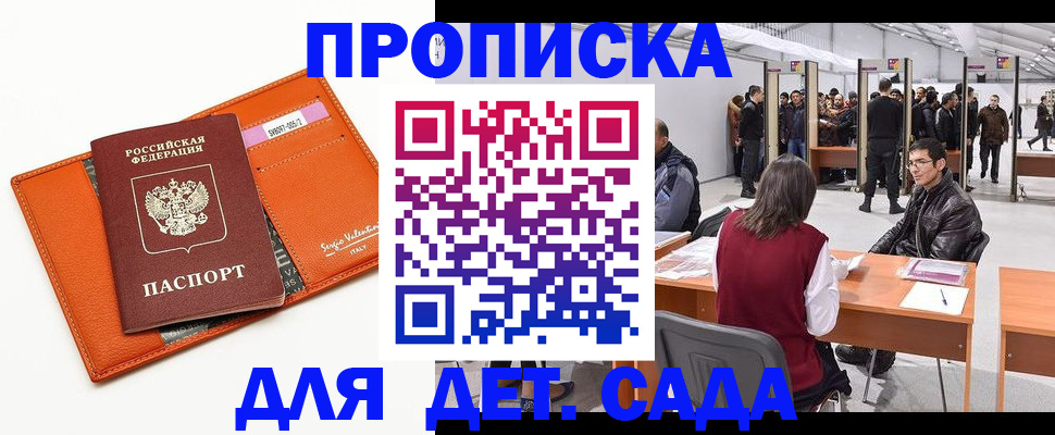 временная регистрация госуслуги в Вязьме