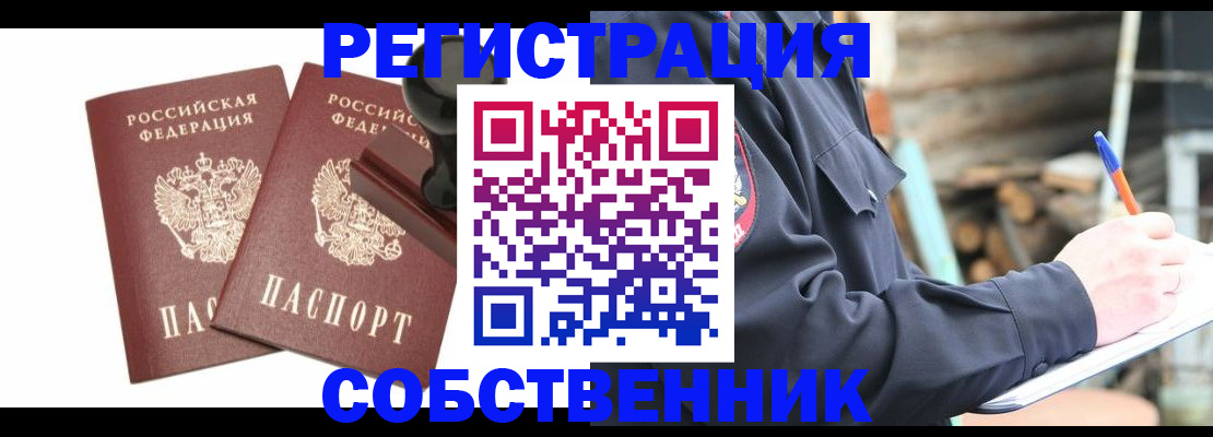 найти адрес прописки в Вязьме